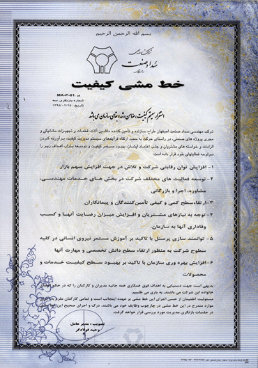 khat-mashy